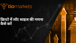 how-to-calculate-lot-size-in-crypto-hi