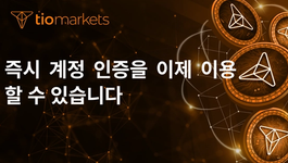 instant-account-verification-now-available-ko