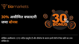 30-unlimited-loyalty-deposit-bonus-hi