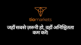 reducing-uncertainty-where-it-matters-hi