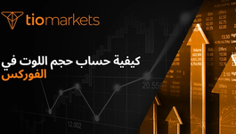 how-to-calculate-lot-size-in-forex-ar