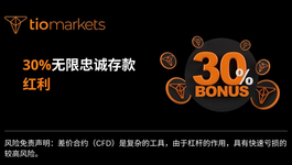 30-unlimited-loyalty-deposit-bonus-zh-hans