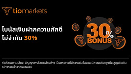 30-unlimited-loyalty-deposit-bonus-th