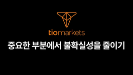 reducing-uncertainty-where-it-matters-ko