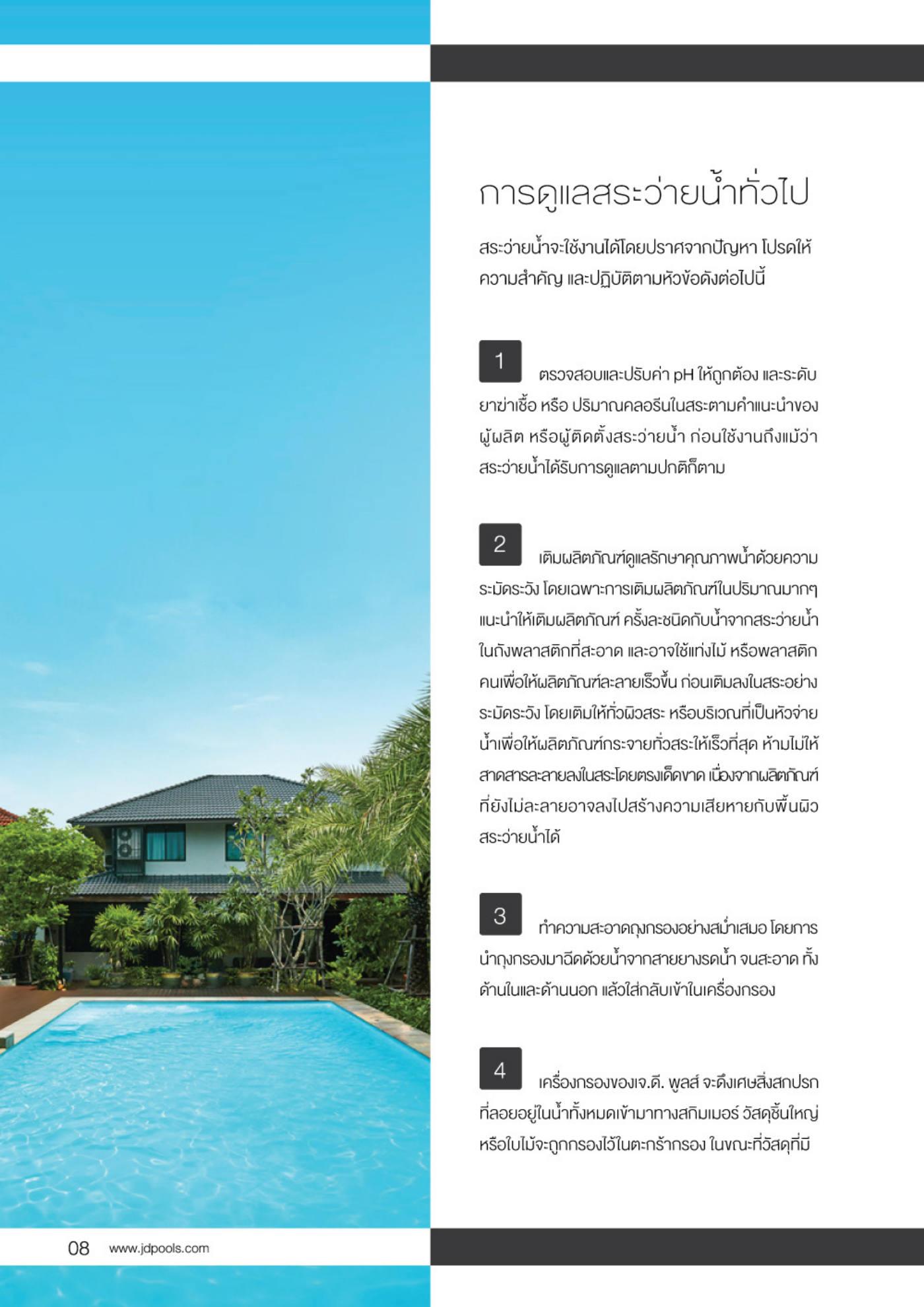 J.D.Pools – Swimming Pool Manual — 8/52