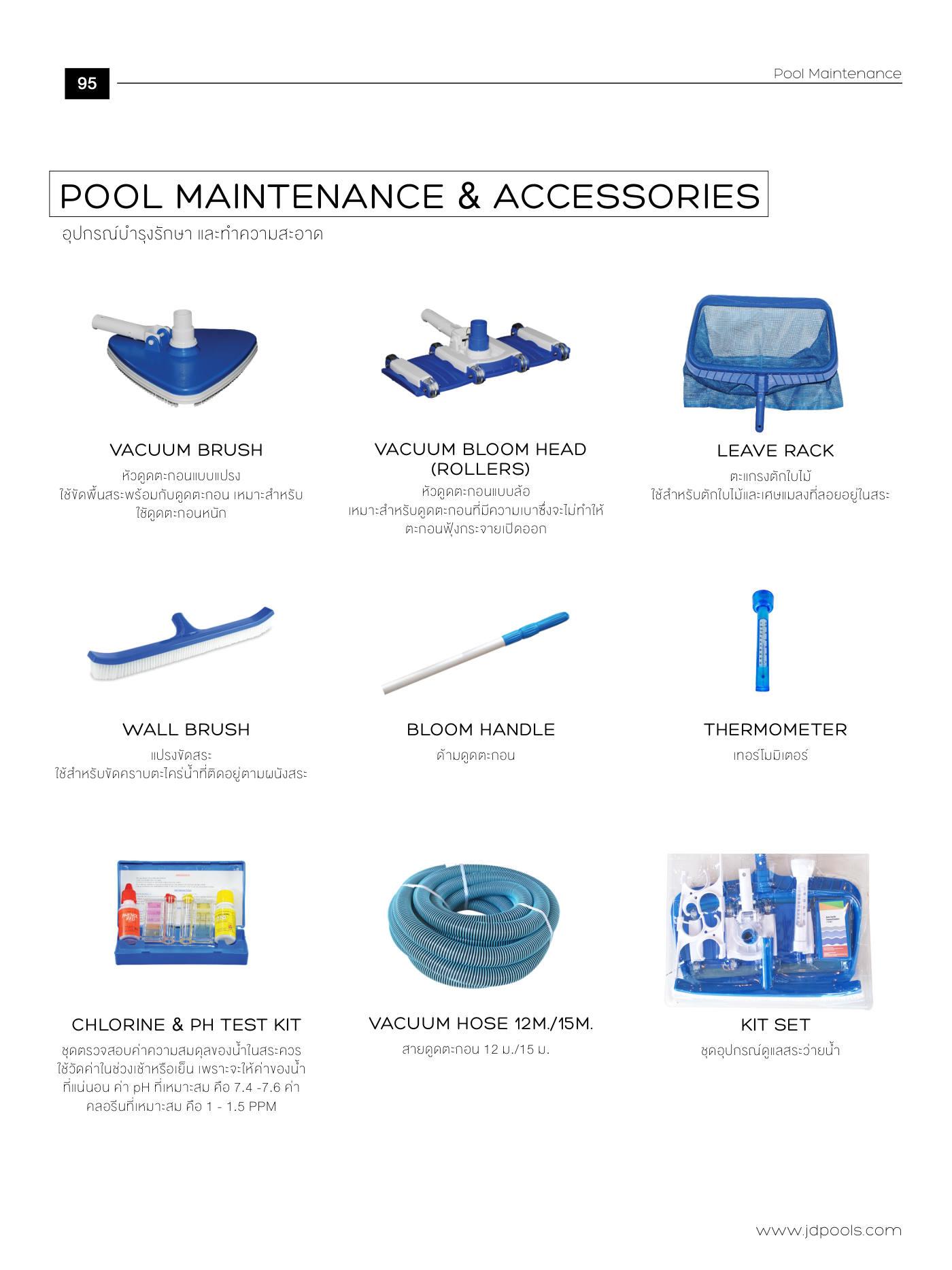 J.D.Pools – Product Directory — 95/96