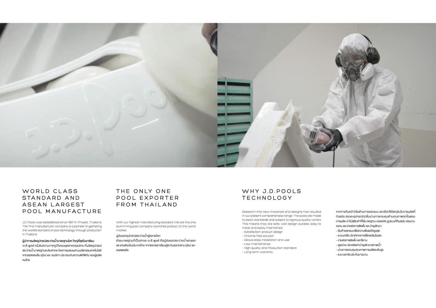 J.D.Pools – Architect Book iP — 5/32