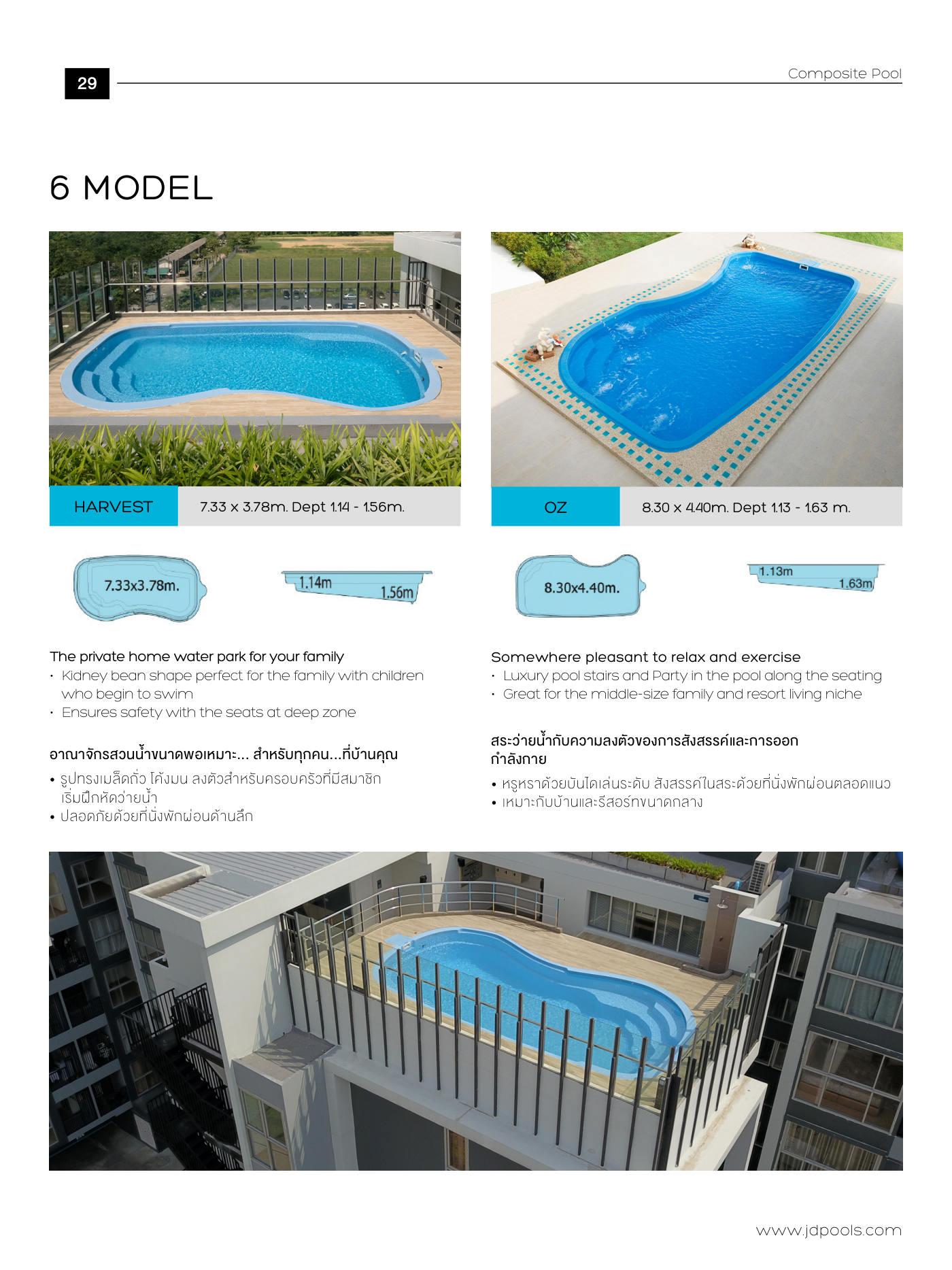 J.D.Pools – Product Directory — 29/96