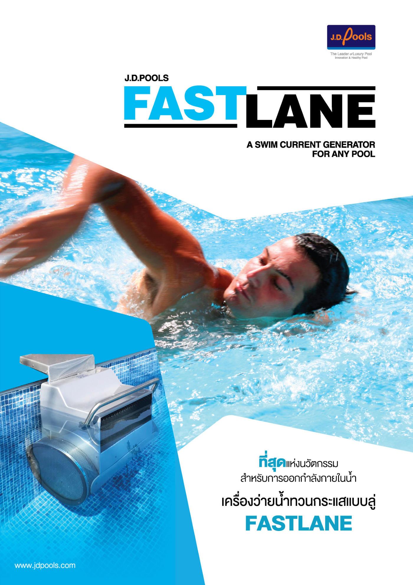 J.D.Pools – Fastlane — 1/6