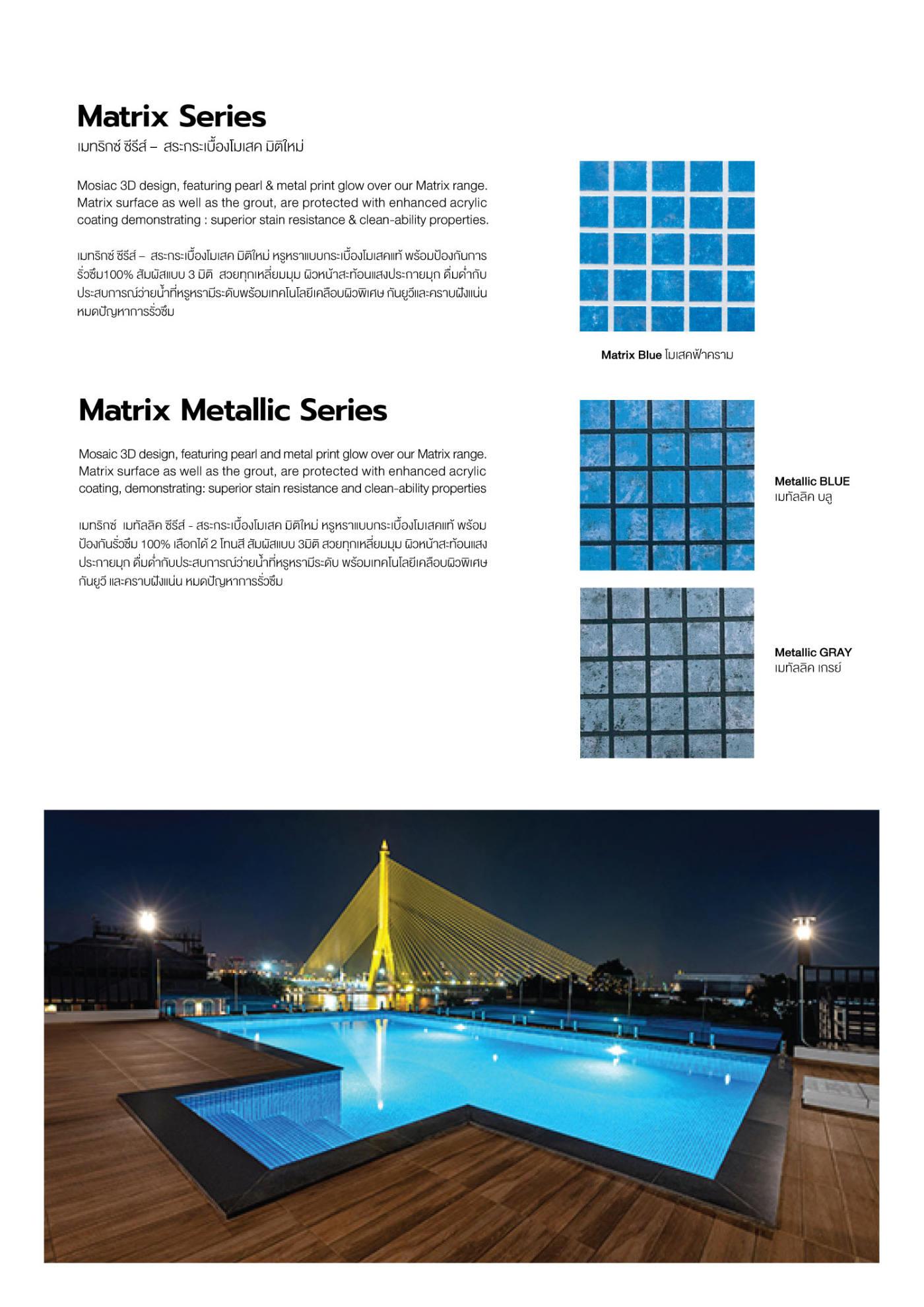 J.D.Pools – Guide Book — 13/40
