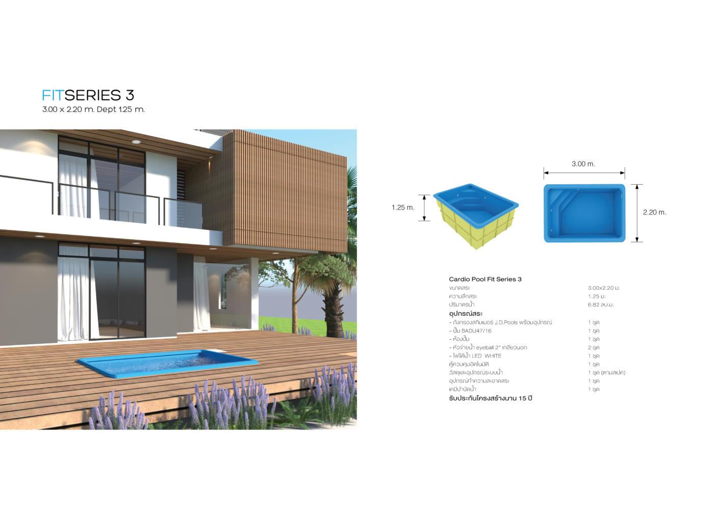 J.D.Pools – Architect Book Composite — 17/32