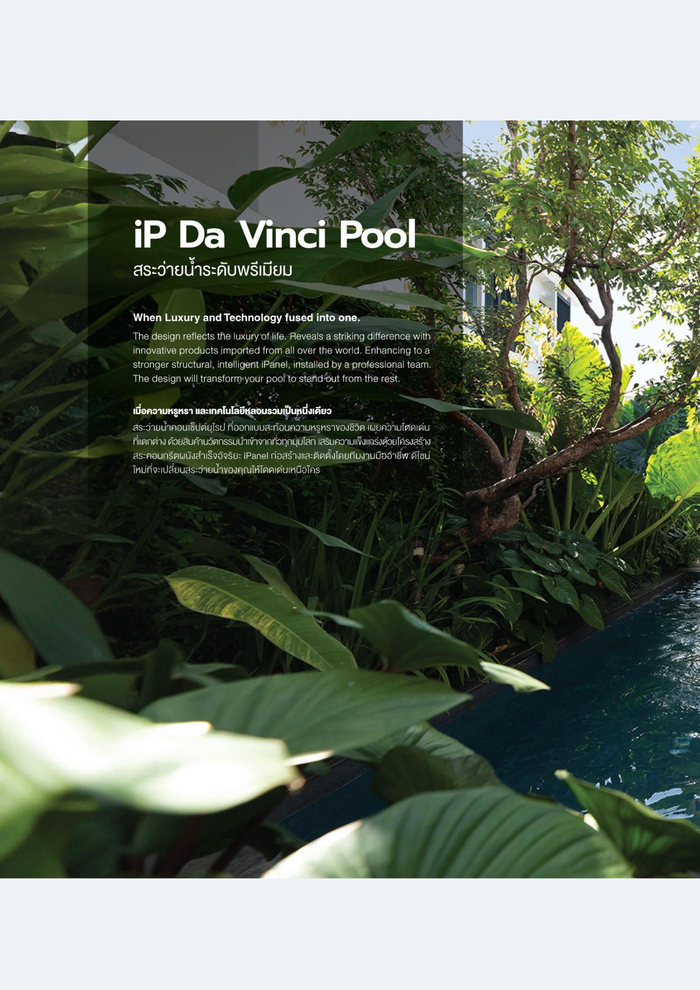 J.D.Pools – Guide Book — 10/40
