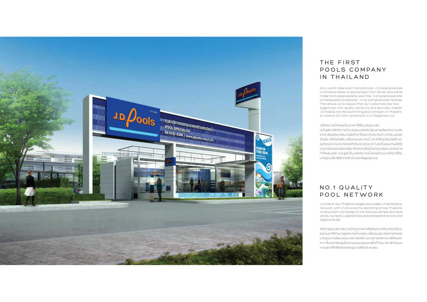 J.D.Pools – Architect Book Composite — 4/32