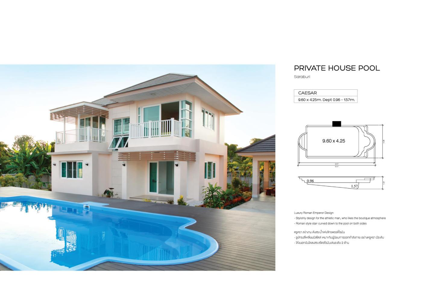 J.D.Pools – Architect Book Composite — 14/32