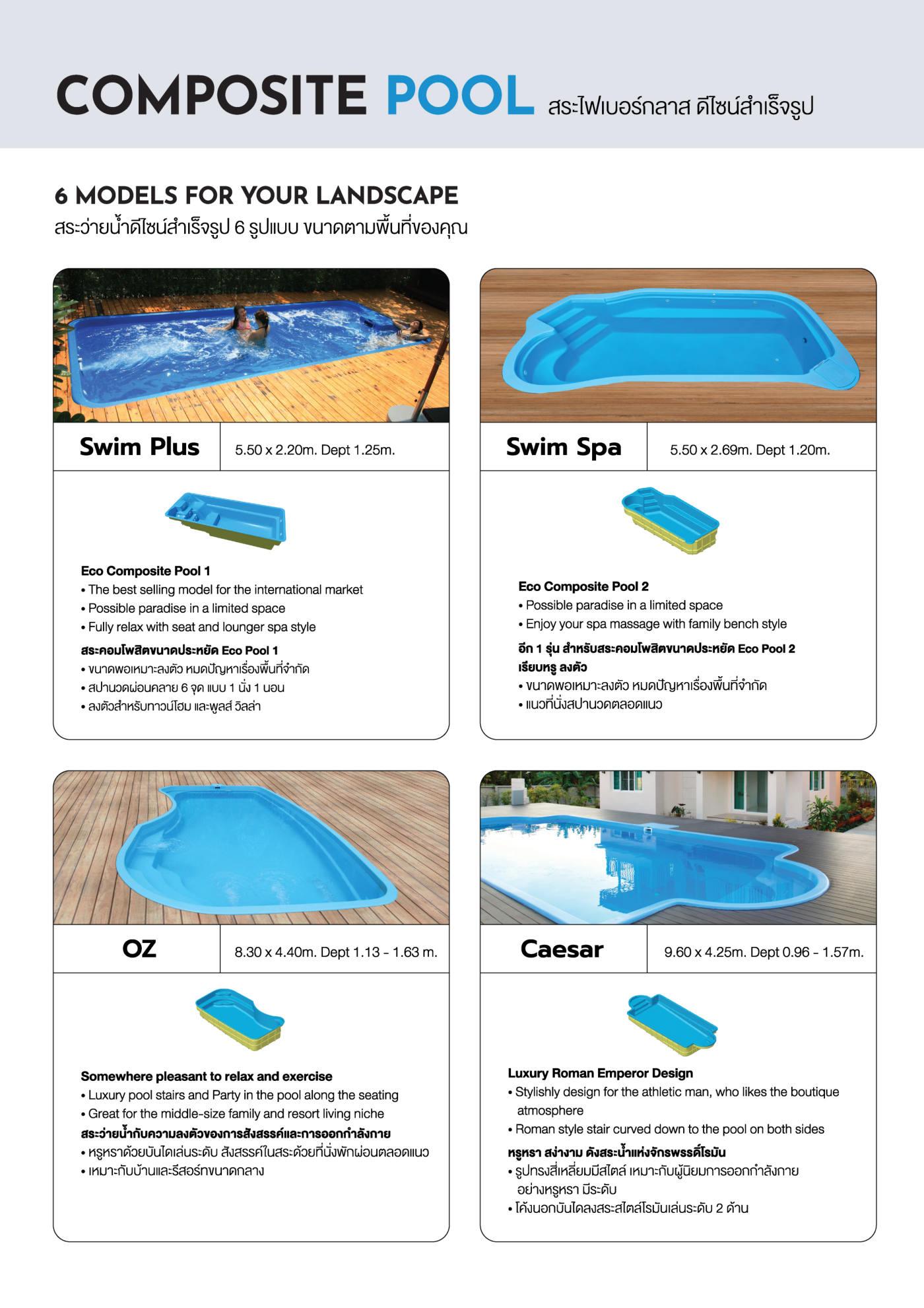 J.D.Pools – Composite Pool — 2/6