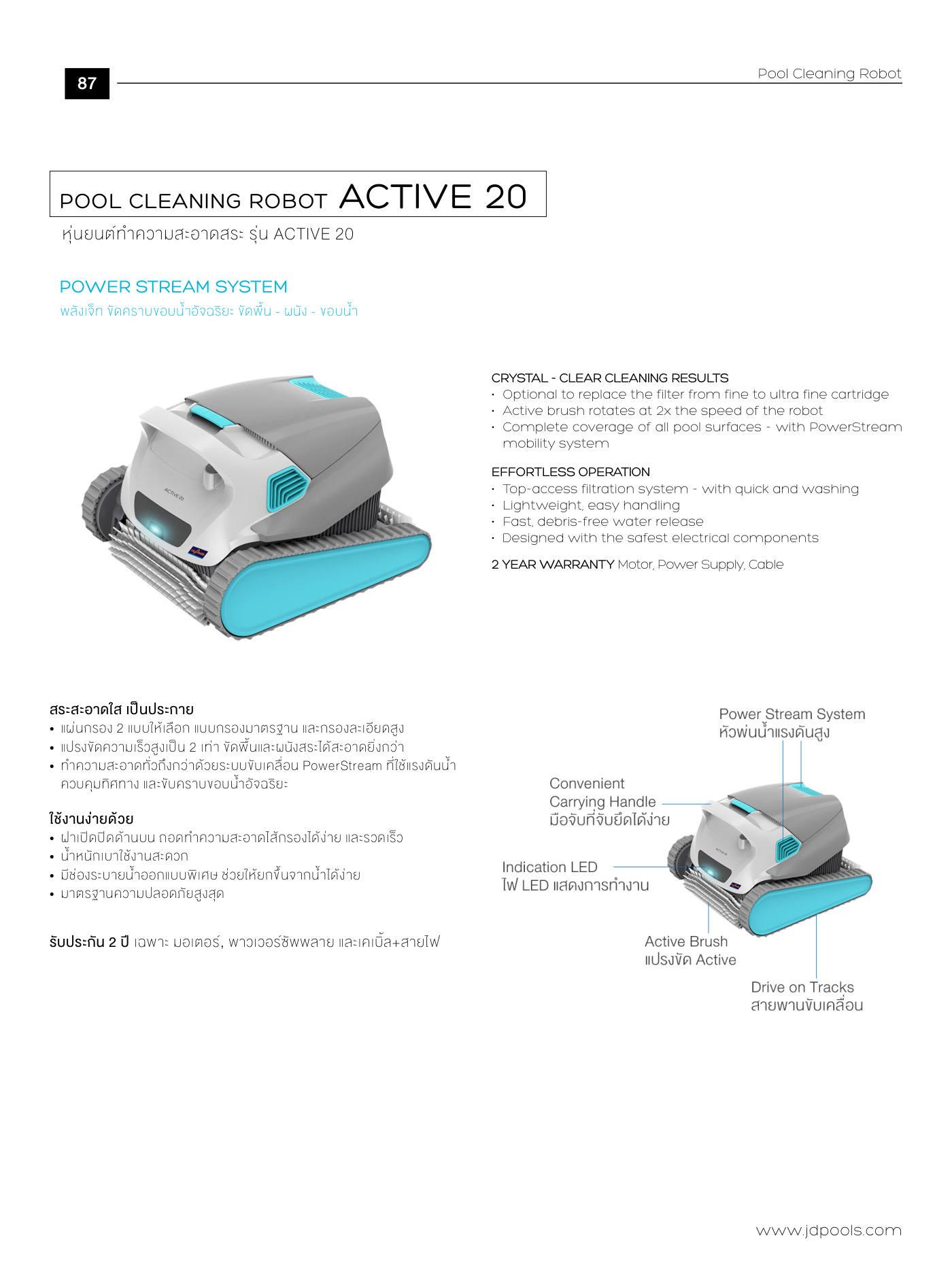 J.D.Pools – Product Directory — 87/96