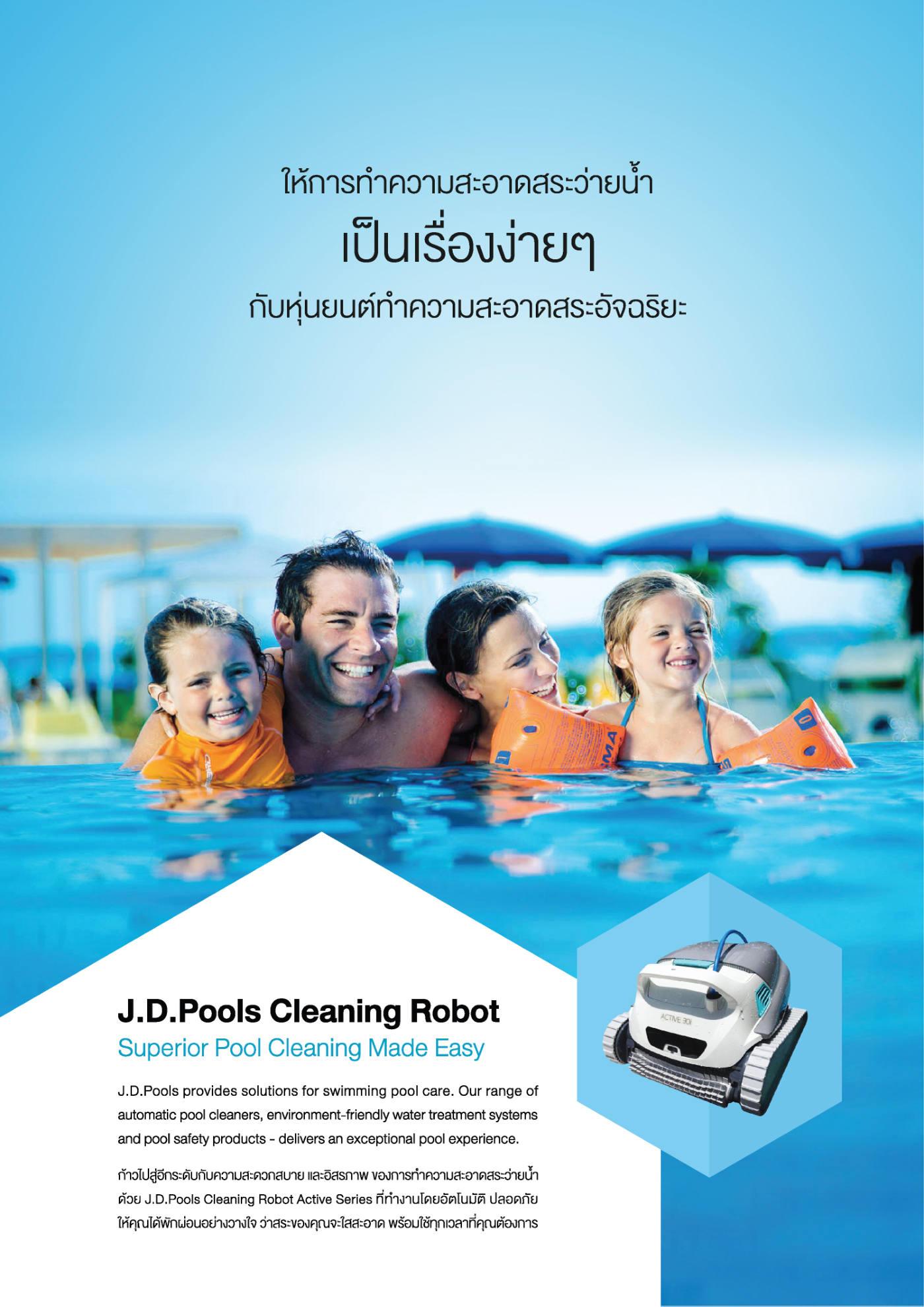 J.D.Pools – Pool Cleaning Robot — 5/6
