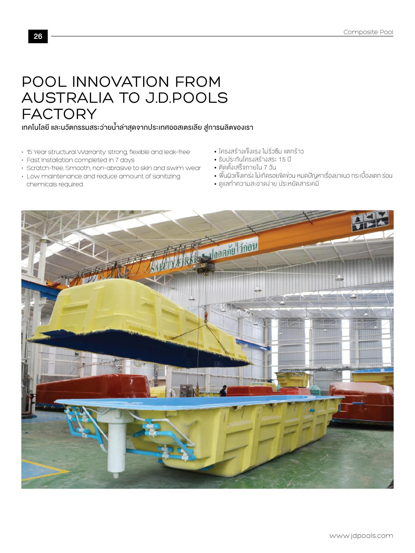 J.D.Pools – Product Directory — 26/96