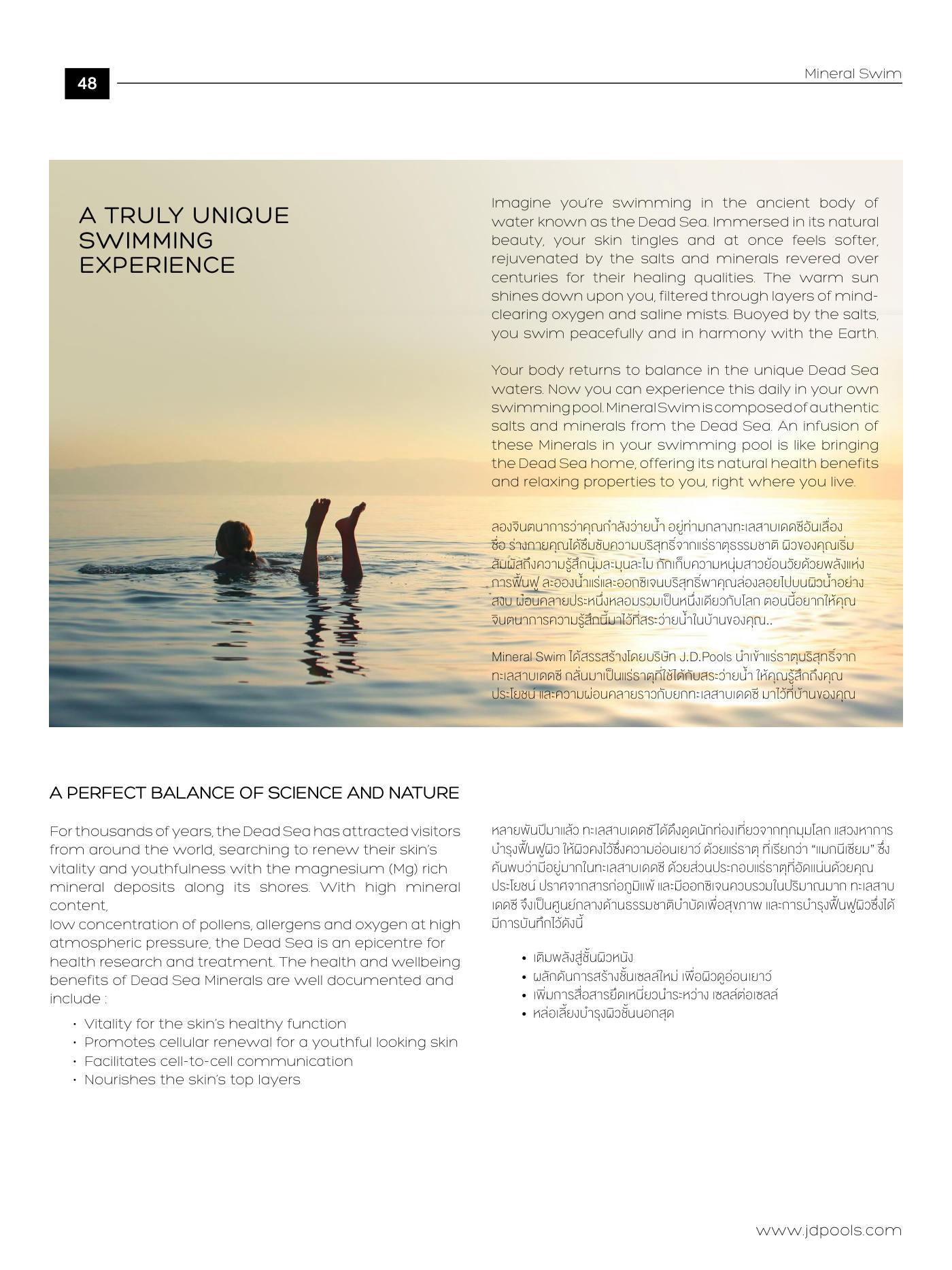 J.D.Pools – Product Directory — 48/96