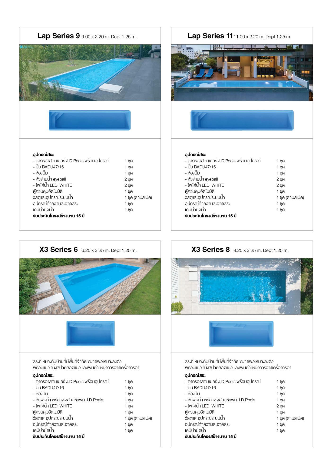 J.D.Pools – Guide Book — 23/40
