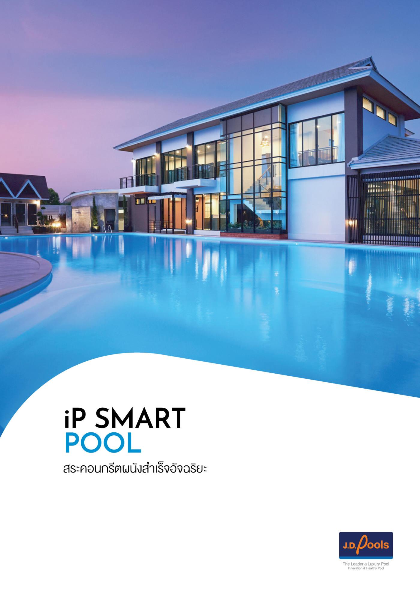 J.D.Pools – iPanel Liner Pool — 1/6
