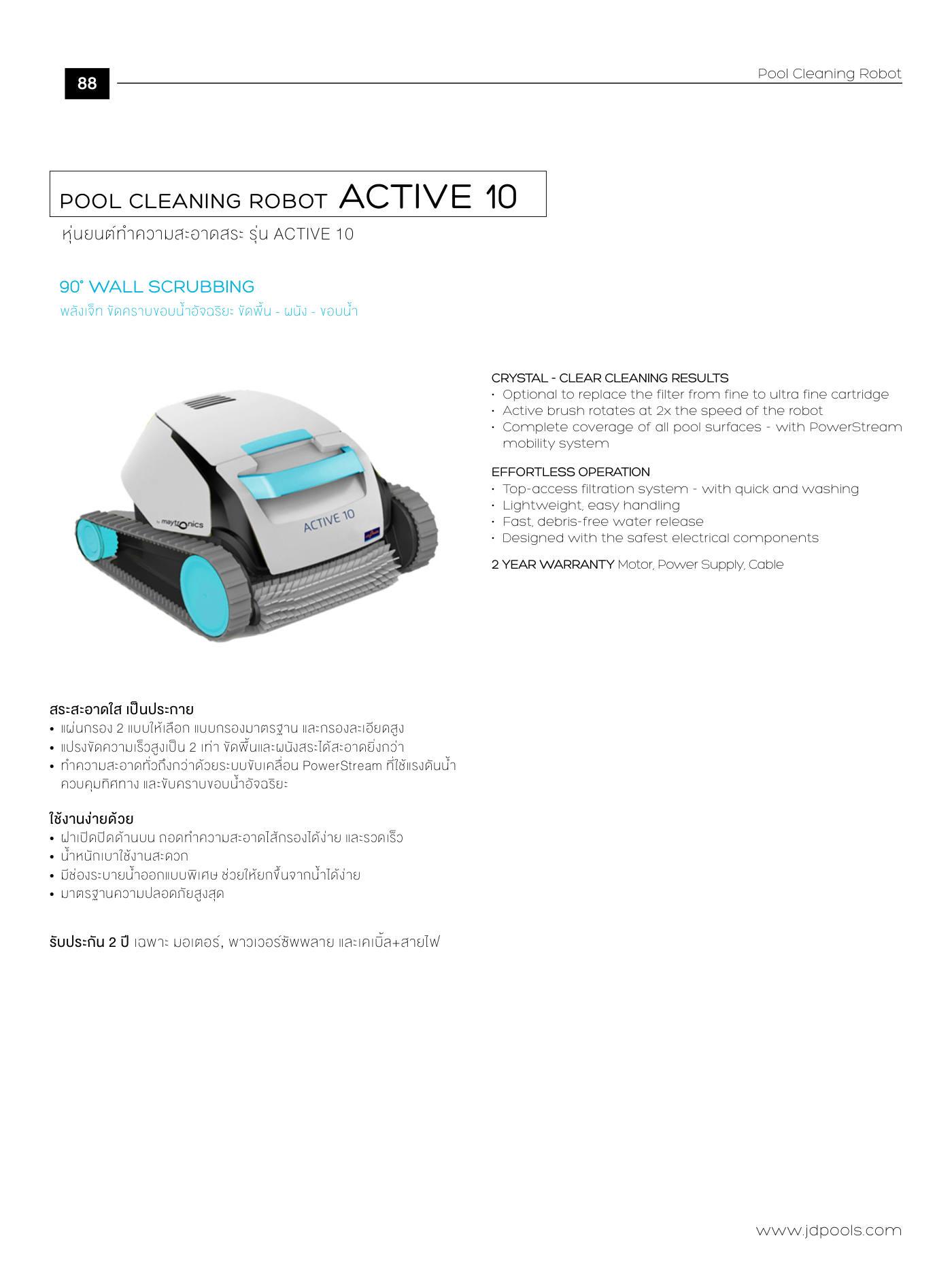 J.D.Pools – Product Directory — 88/96