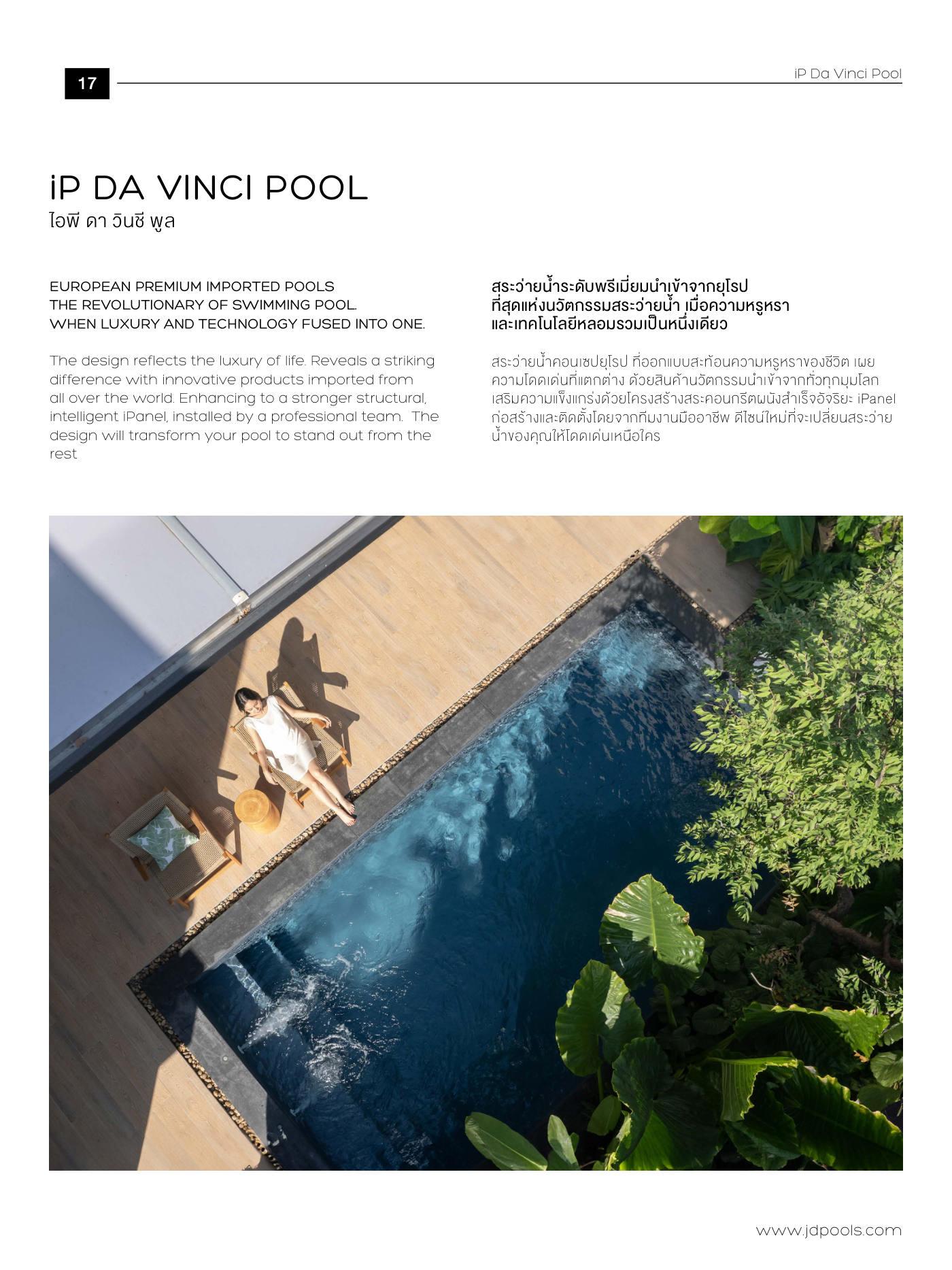 J.D.Pools – Product Directory — 17/96