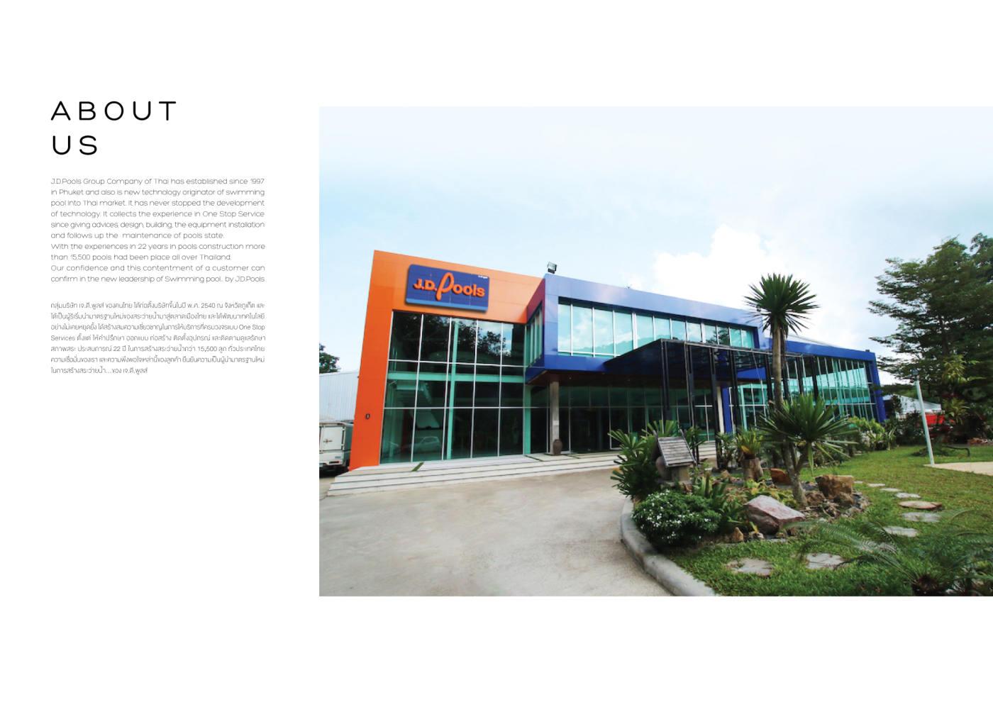 J.D.Pools – Architect Book Composite — 3/32