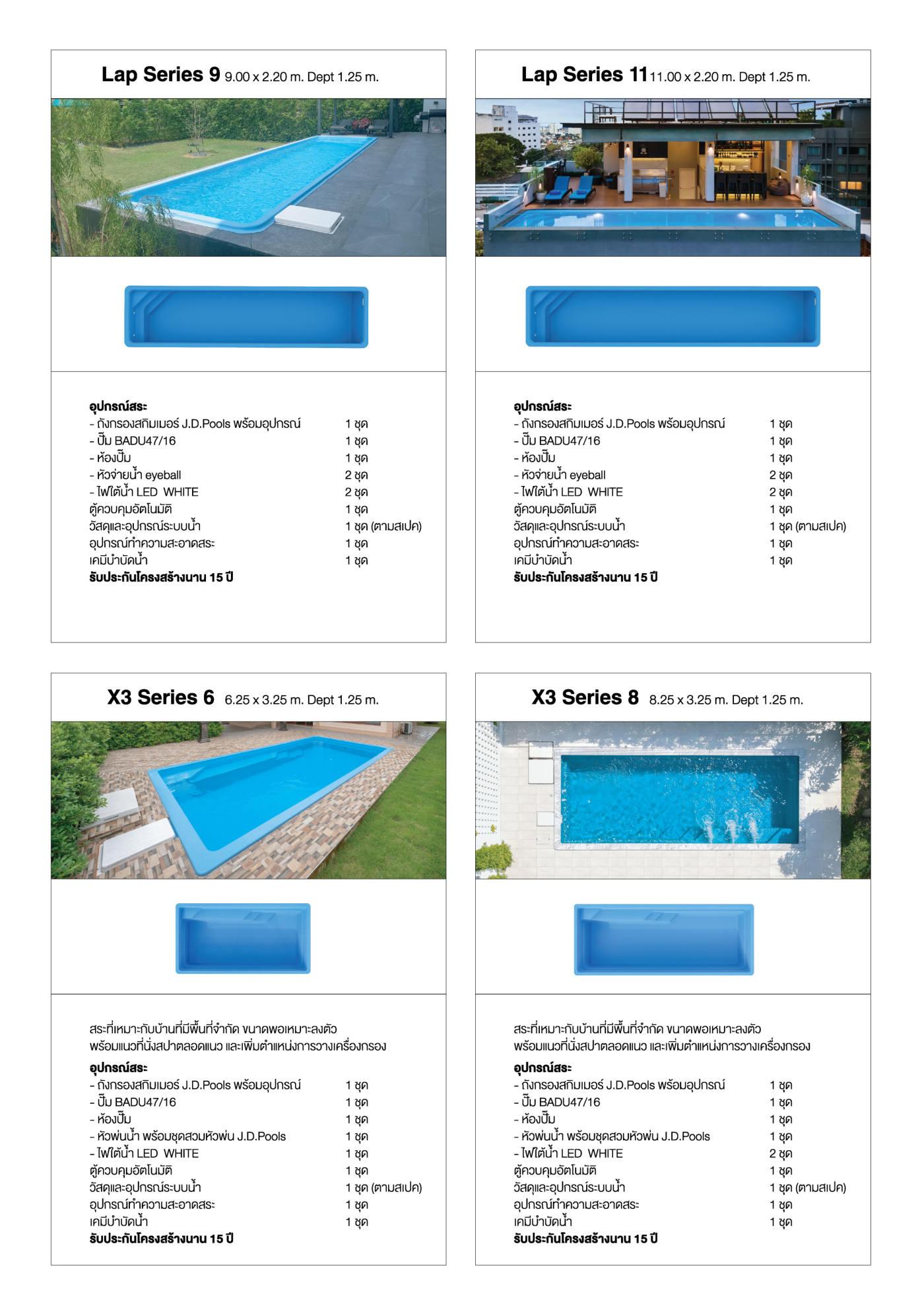 J.D.Pools – Cardio Pool — 4/6