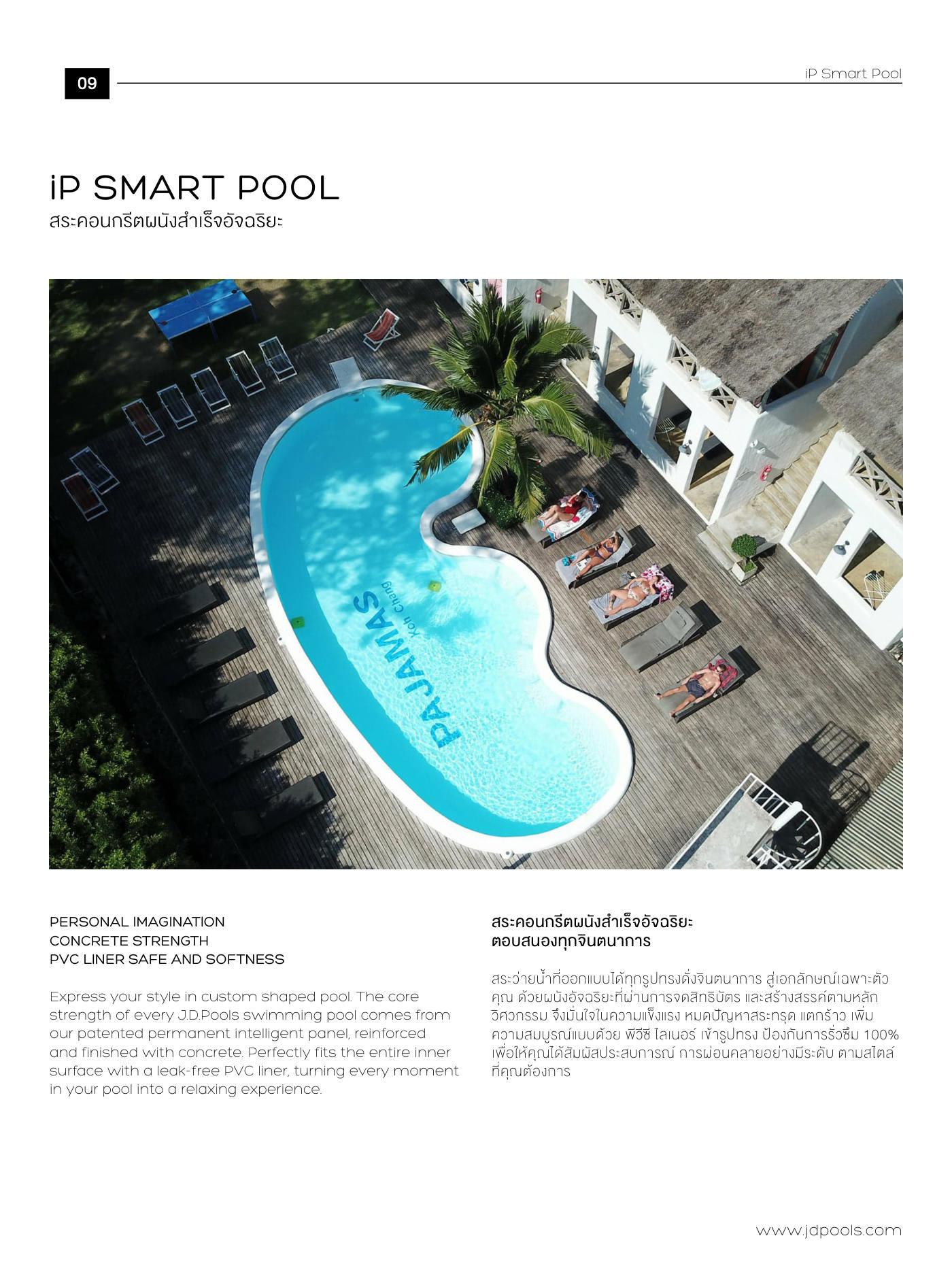 J.D.Pools – Product Directory — 9/96
