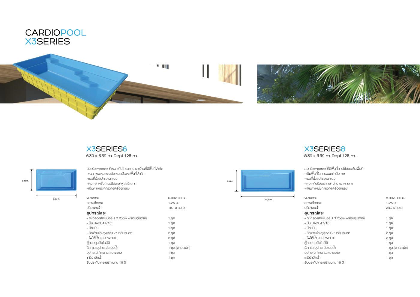 J.D.Pools – Architect Book Composite — 23/32