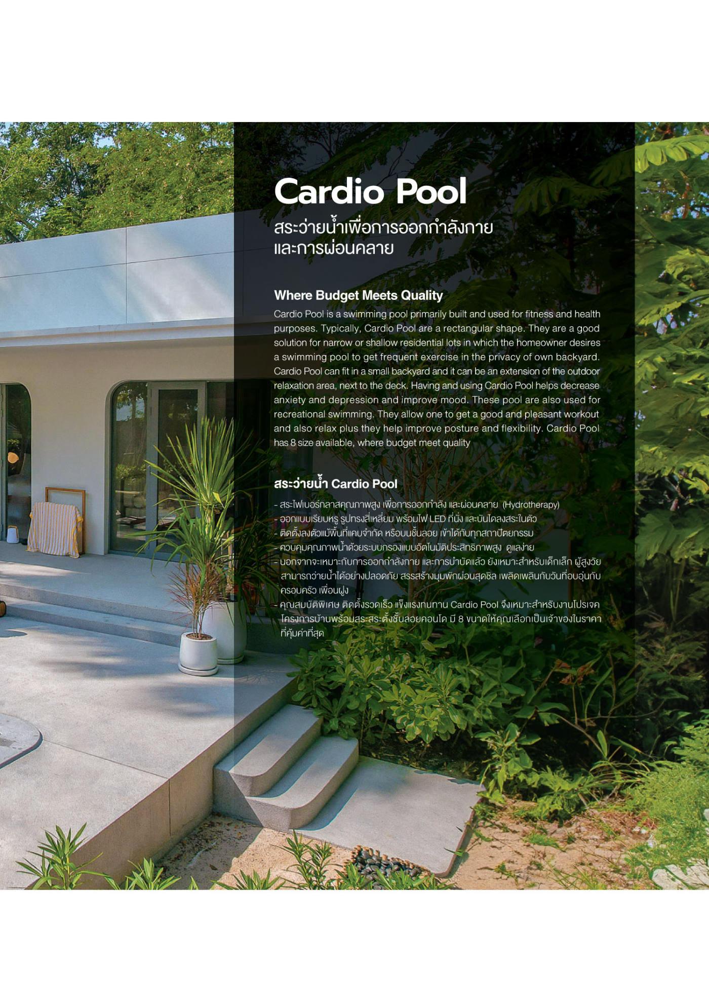 J.D.Pools – Guide Book — 21/40