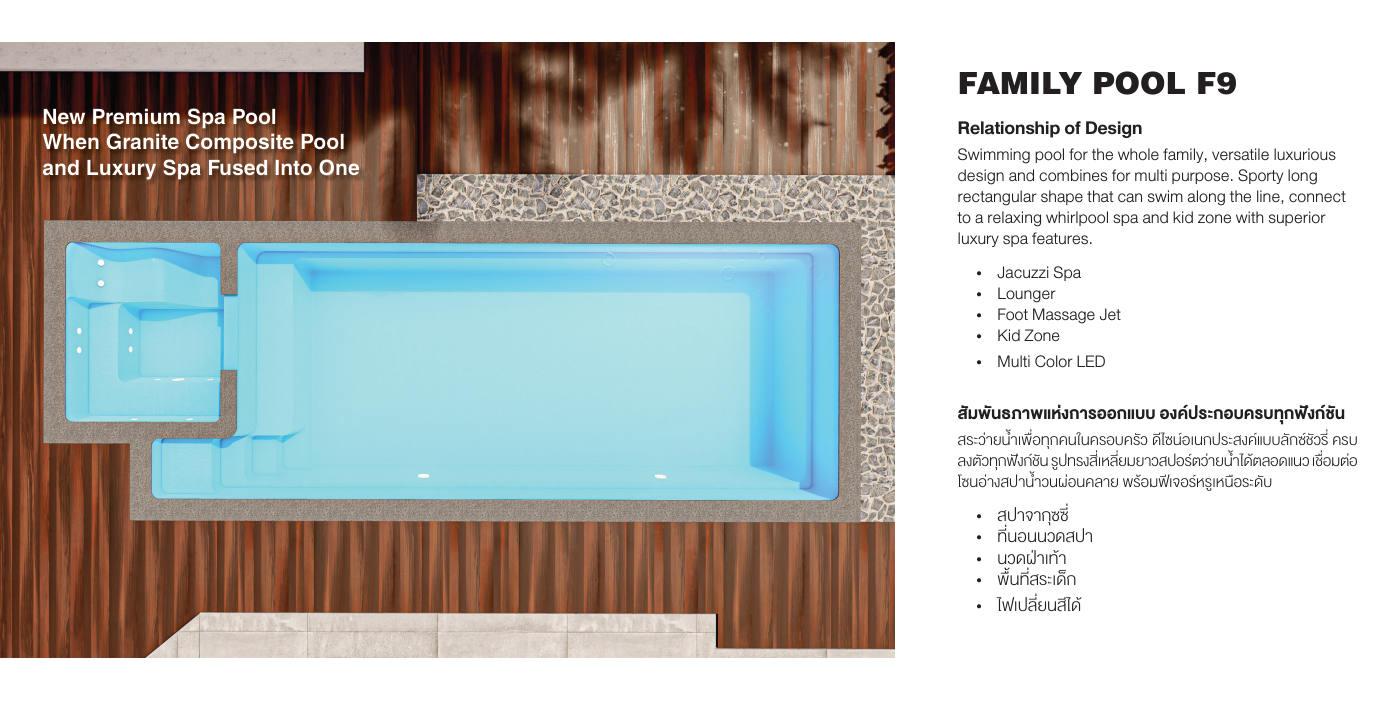 J.D.Pools – Family Pool F9 — 2/7