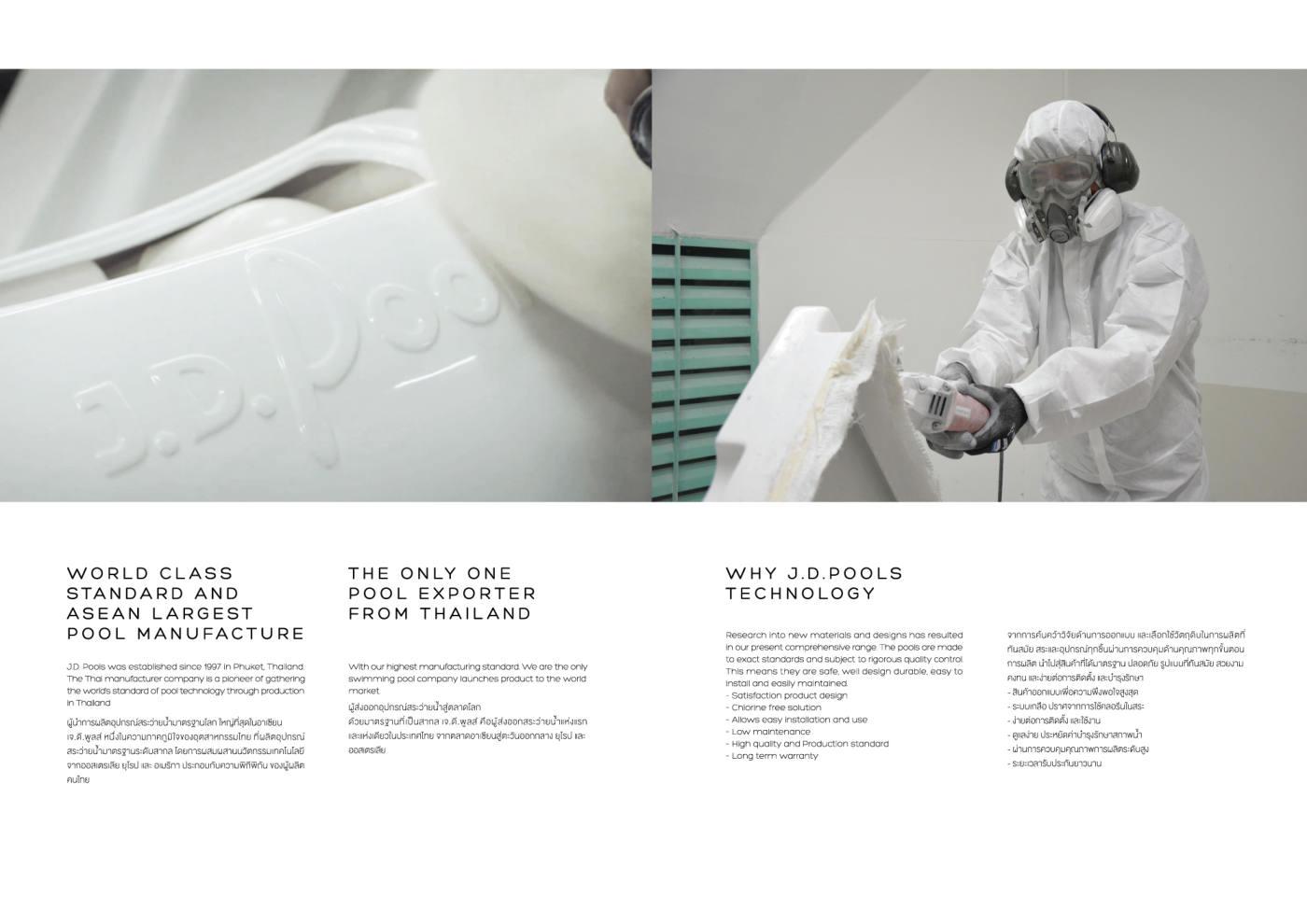 J.D.Pools – Architect Book Composite — 5/32
