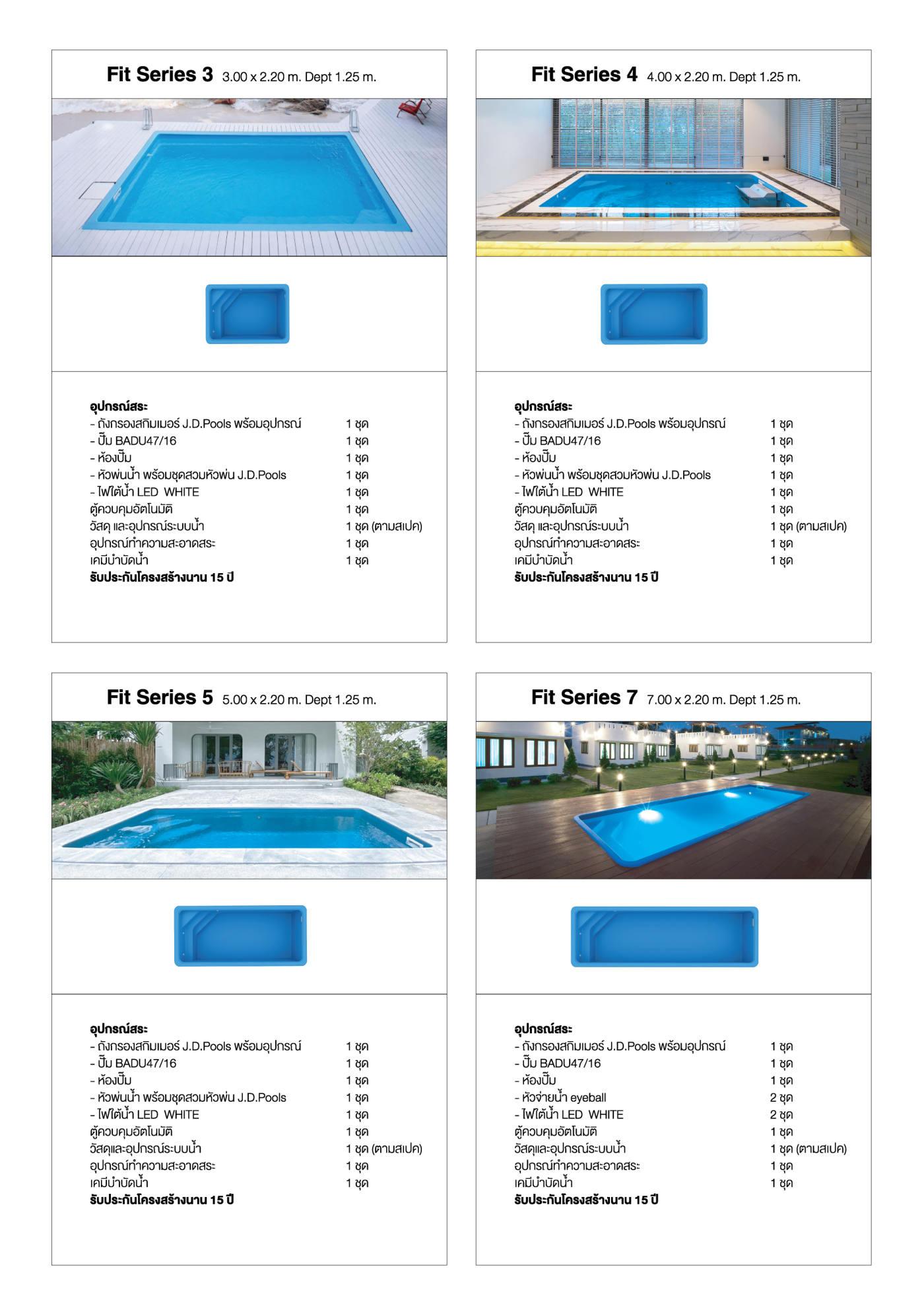 J.D.Pools – Cardio Pool — 3/6