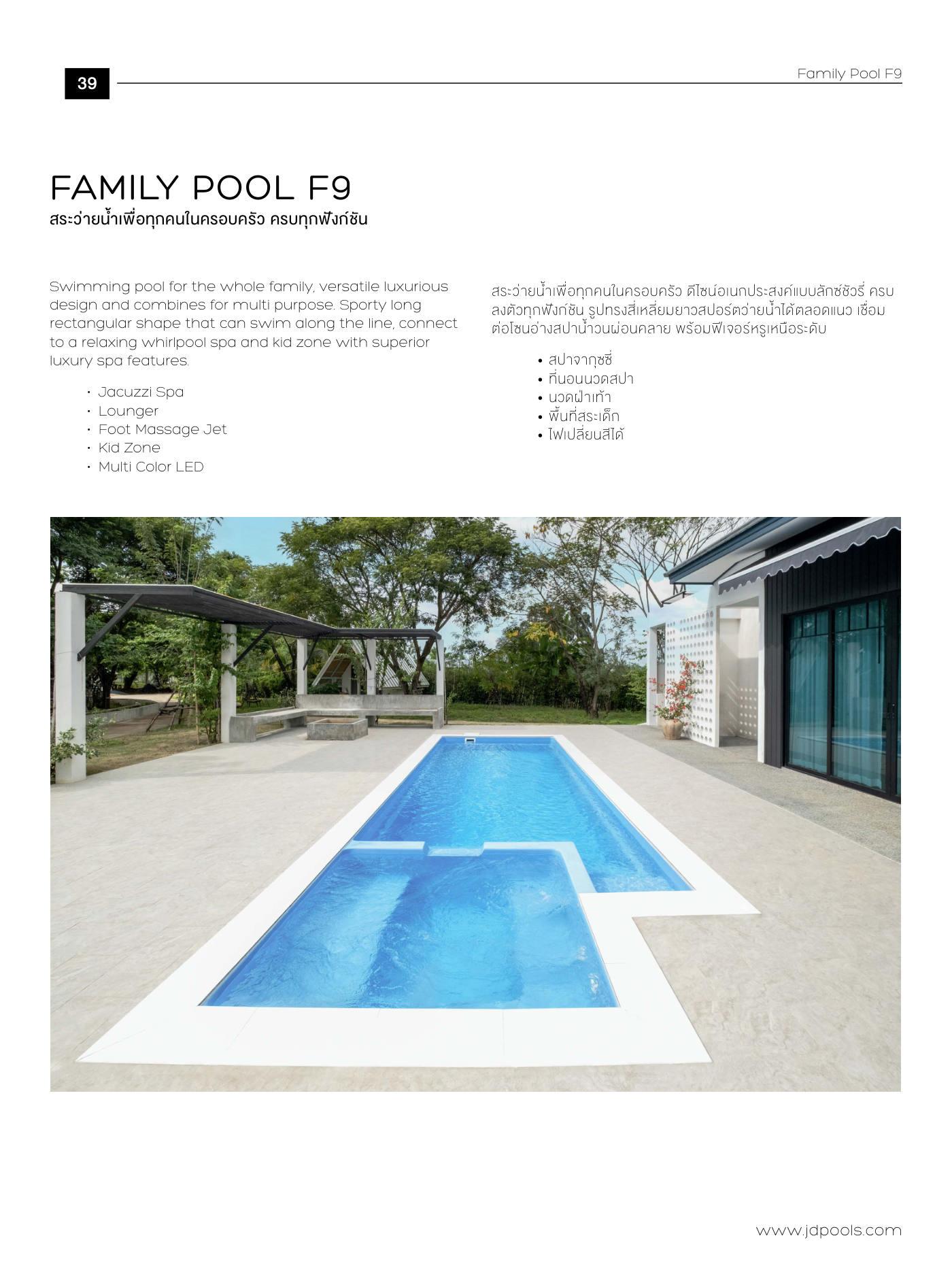 J.D.Pools – Product Directory — 39/96