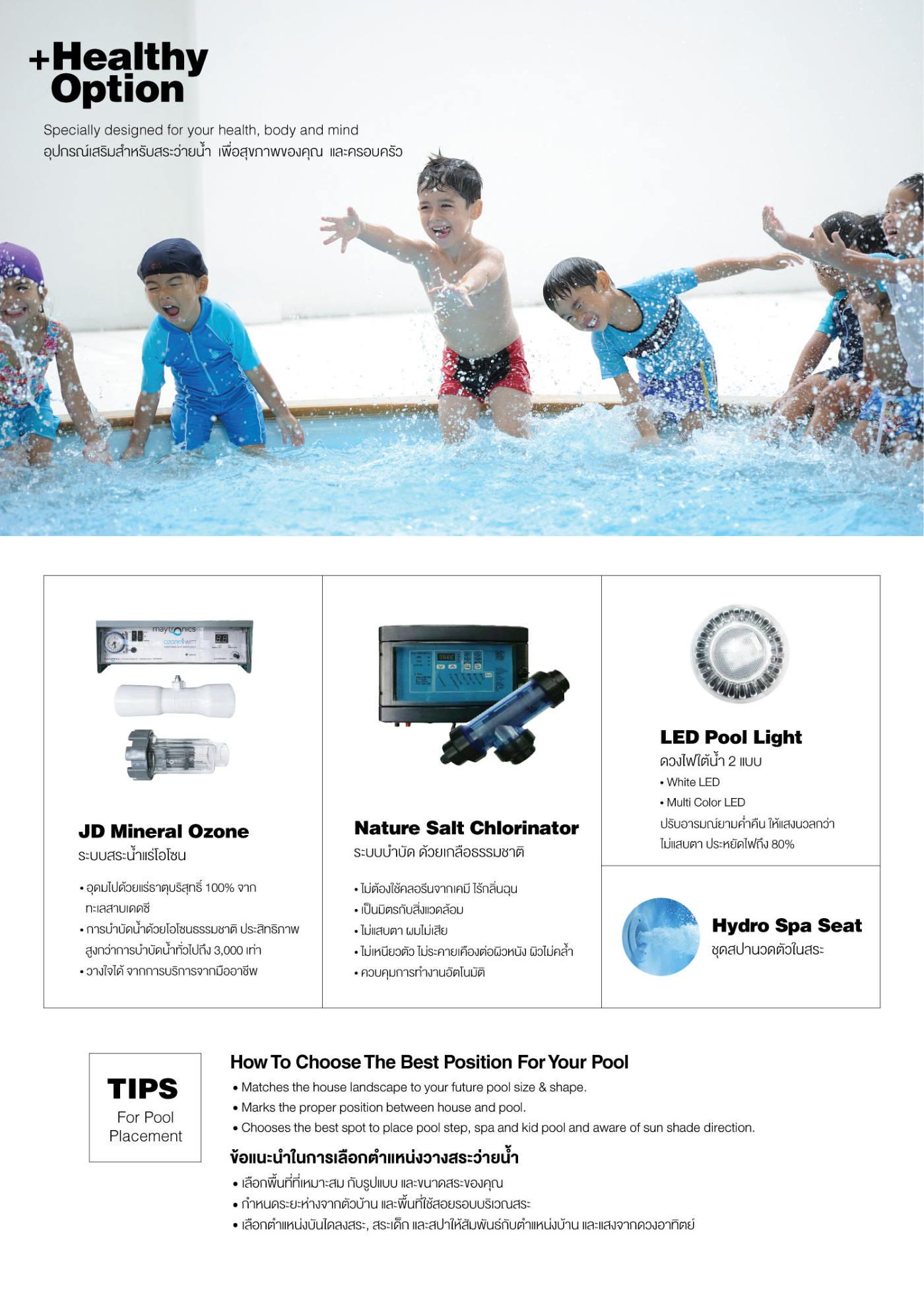 J.D.Pools – Guide Book — 8/40