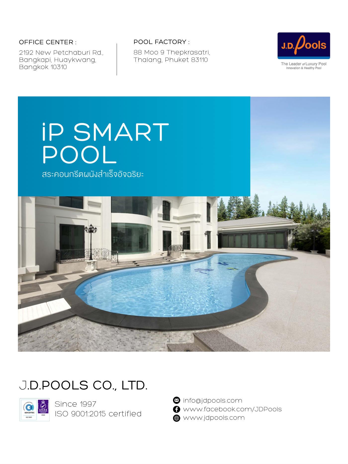 J.D.Pools – Product Directory — 8/96