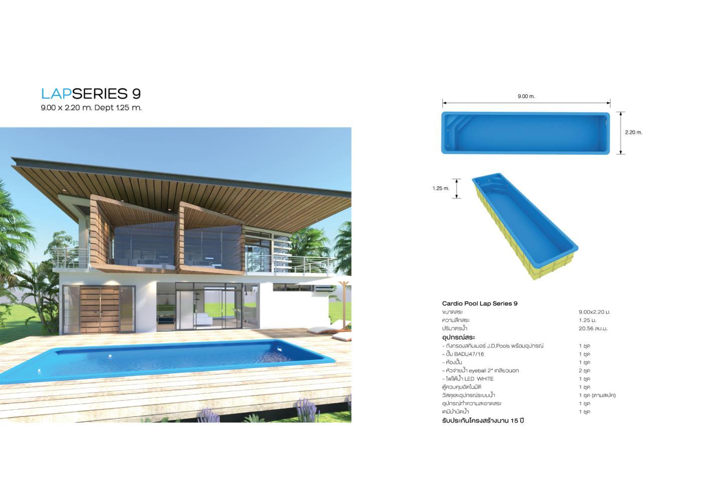 J.D.Pools – Architect Book Composite — 21/32