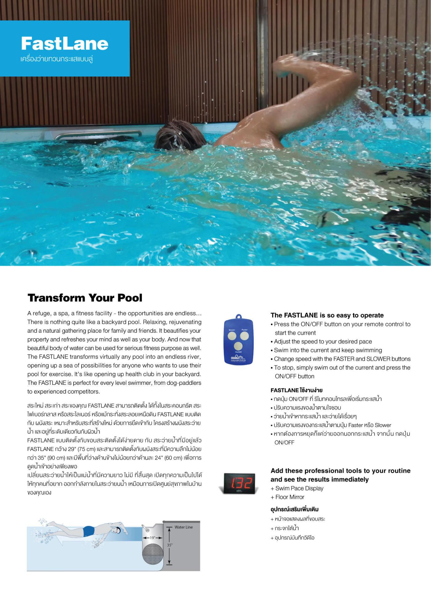 J.D.Pools – Guide Book — 36/40