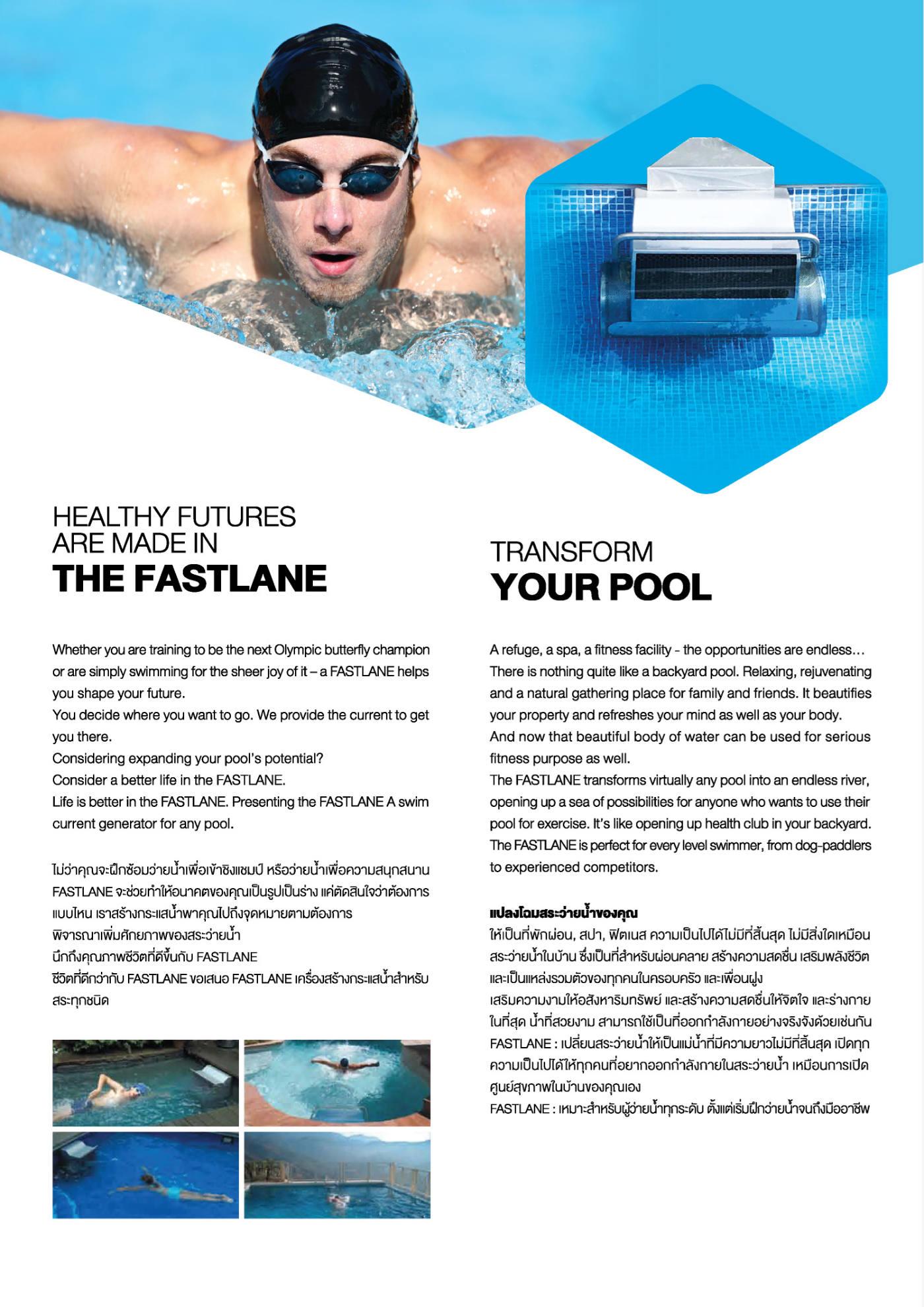 J.D.Pools – Fastlane — 5/6