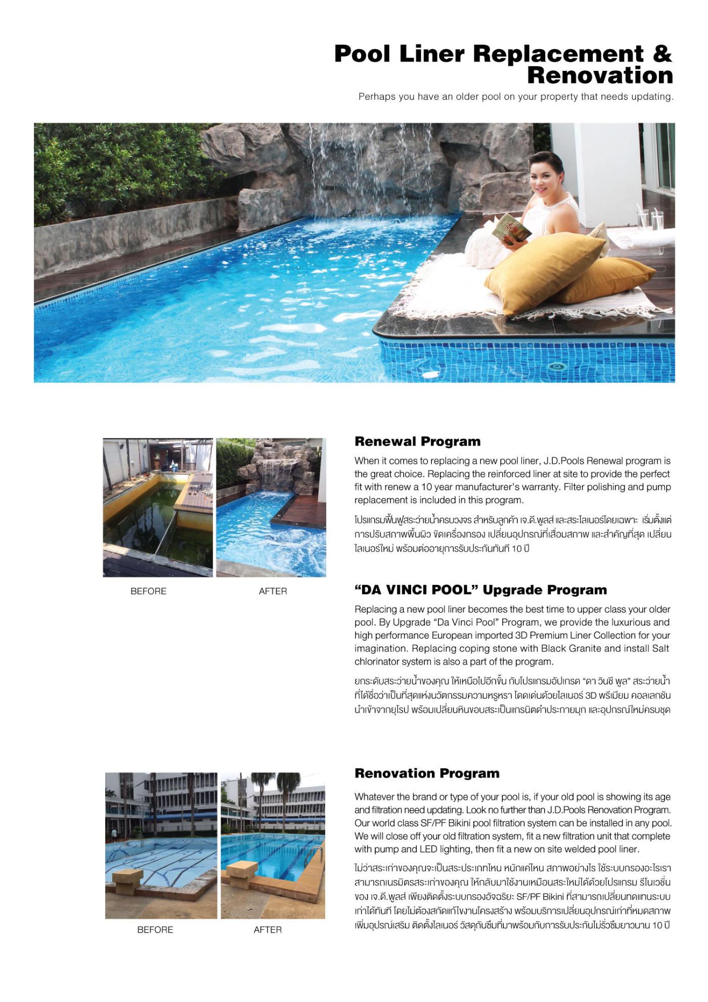 J.D.Pools – Guide Book — 25/40