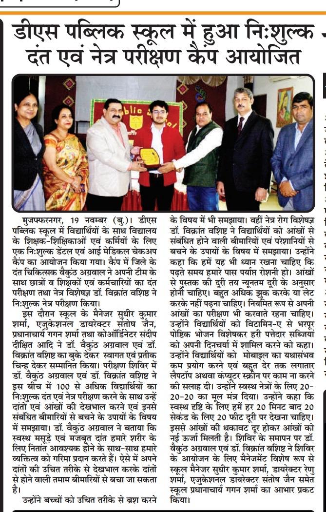 Dr Satinder Eye Care featured in media 2