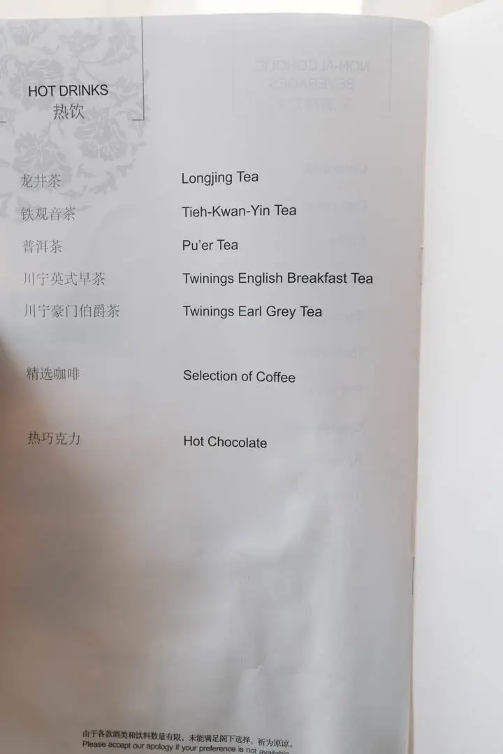 More of Chinese Menu