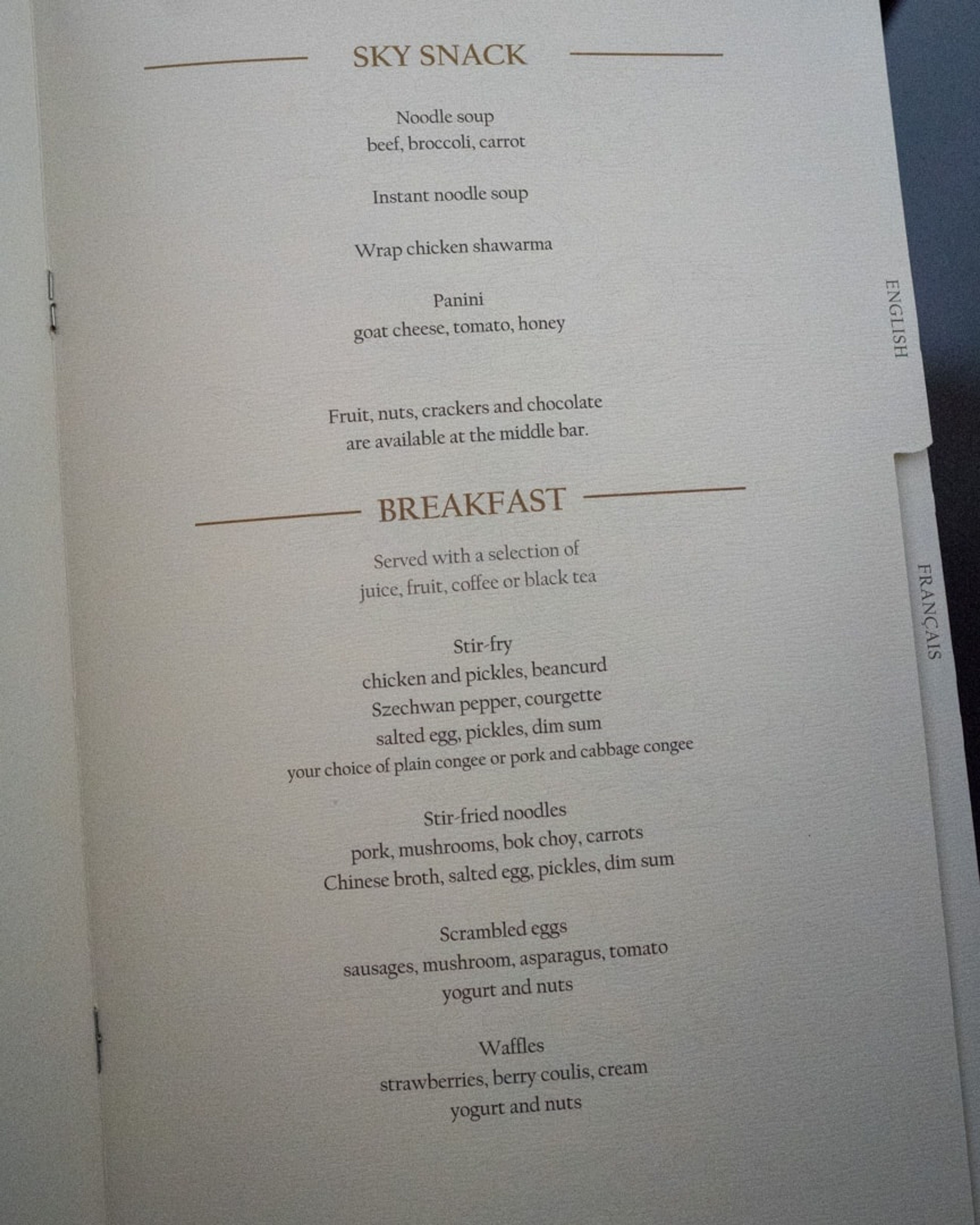 menu