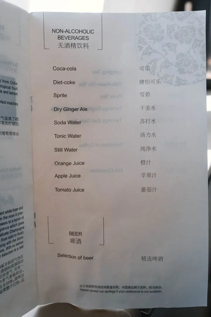 Chinese Menu