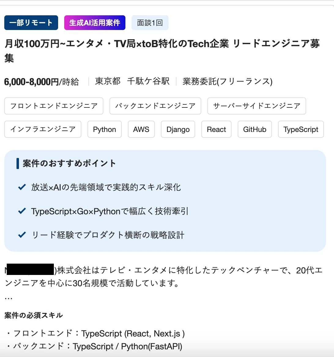 freelance-board-job