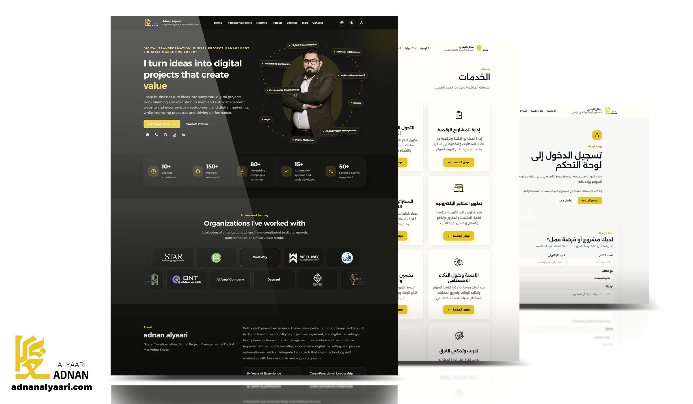 Temporary cover for the Adnan Alyaari portfolio project pending the final image