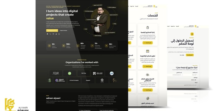 Temporary cover for the Adnan Alyaari portfolio project pending the final image