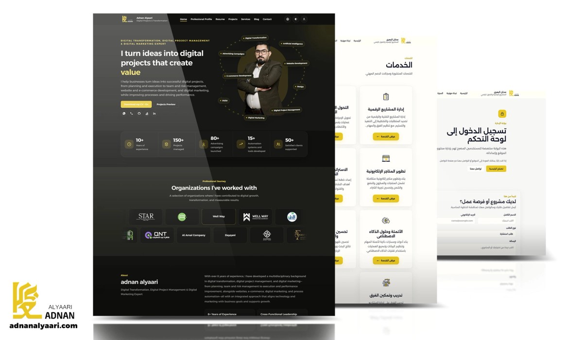 Temporary cover for the Adnan Alyaari portfolio project pending the final image